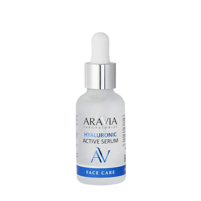 Увлажняющая сыворотка с гиалуроновой кислотой Hyaluronic Active Serum ARAVIA