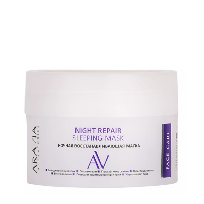 Ночная восстанавливающая маска Night Repair Sleeping Mask ARAVIA