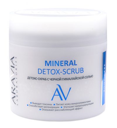 Детокс-скраб с чёрной гималайской солью Mineral Detox-Scrub ARAVIA