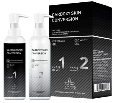 Система для карбоксиревитализации (карбокситерапии) кожи лица и тела Carboxy Skin Conversion LA BEAUTY MEDICALE