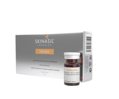 Мезококтейль Целлюслим Cellusli SKINASIL