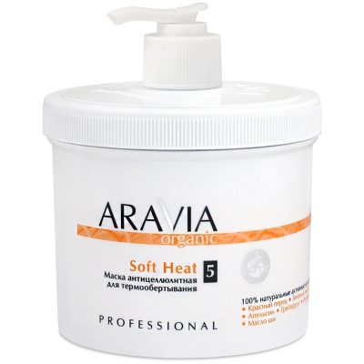 Маска антицеллюлитная для термо обертывания Soft Heat ARAVIA