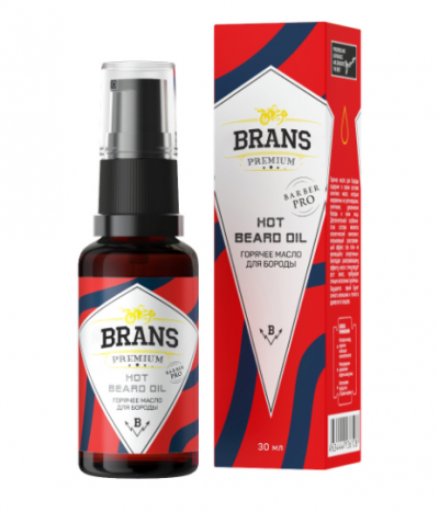 Горячее масло для бороды BRANS PREMIUM