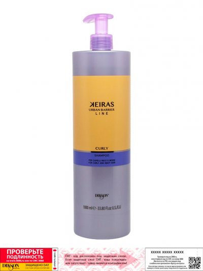 Шампунь для кудрявых волос KEIRAS SHAMPOO FOR CURLY AND WAVY HAIR DIKSON