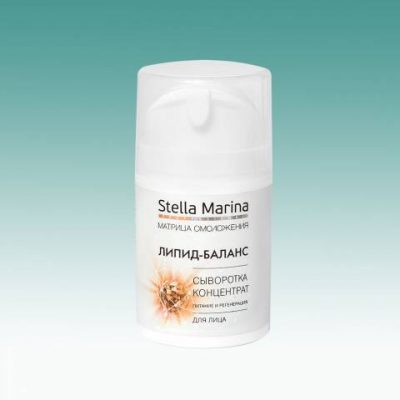 Сыворотка-концентрат питание и регенерация 'Липид-Баланс' STELLA MARINA