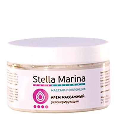 Крем массажный регенерирующий STELLA MARINA