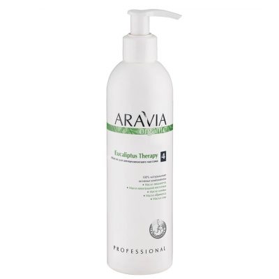 Масло для антицеллюлитного массажа Eucaliptus Therapy ARAVIA