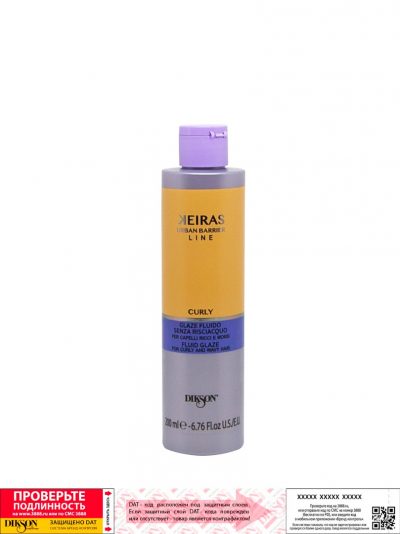 Глазурь для волос KEIRAS GLAZE FOR CURLY AND WAVY HAIR DIKSON