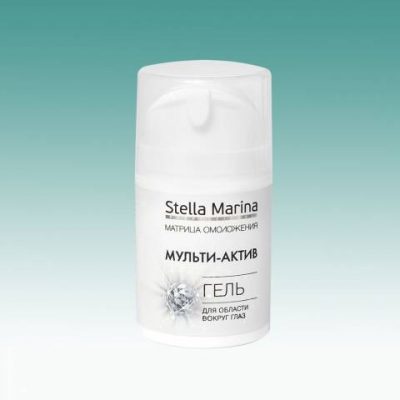 Гель для области вокруг глаз 'Мульти-Актив' STELLA MARINA