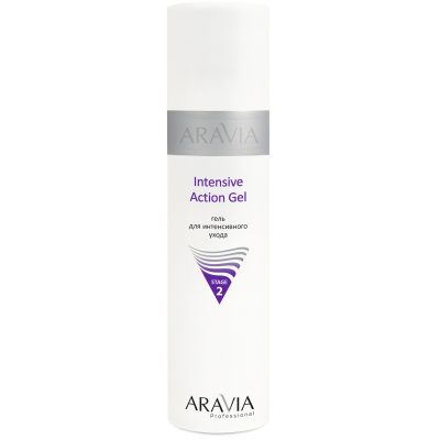 Гель для интенсивного ухода Intensive Action Gel ARAVIA