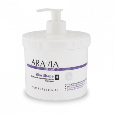 ARAVIA Organic Крем для моделирующего массажа Slim Shape