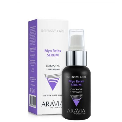Сыворотка с пептидами Myo Relax-Serum ARAVIA