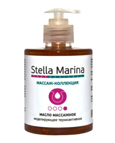 Масло массажное моделирующее STELLA MARINA
