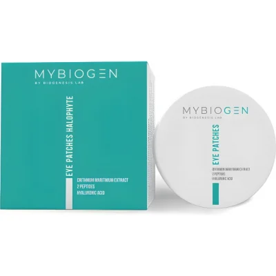 Галофитные патчи для глаз MY BIOGEN