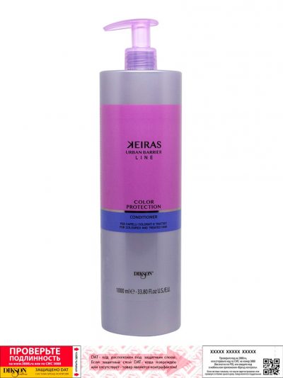 Шампунь для окрашенных волос KEIRAS SHAMPOO FOR COLOURED AND TREATED HAIR DIKSON