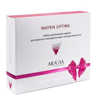 Набор для упругости и молодости кожи c пептид-комплексом Matrix Lifting ARAVIA