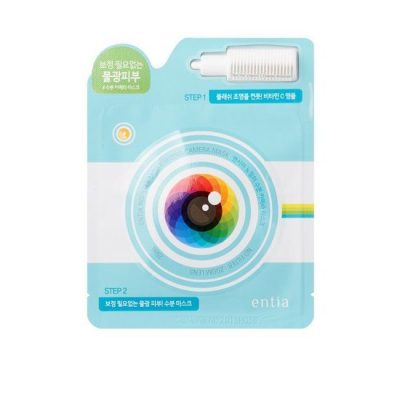 Увлажняющая маска Селфи Nofilter Moisture Camera Mask ENTIA