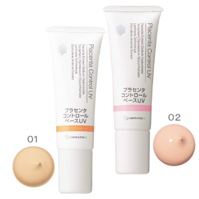 DD-крем солнцезащитный SPF33 PA++ с тонирующим эффектом/Placenta Control UV SPF33 PA++ BB LABORATORIES