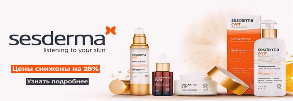 Sesderma 